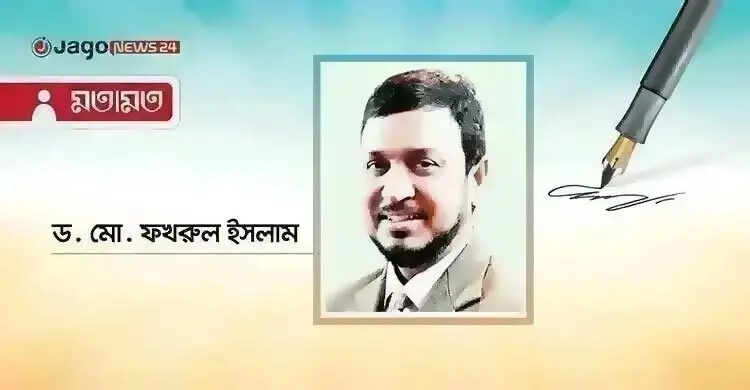 হিমবাহগলা ঢলে ভোটেকোশি নদীতীরে বৈশ্বিক কান্না