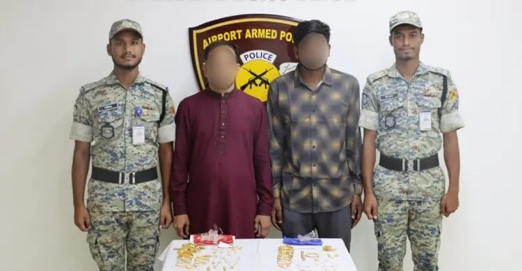 শাহজালাল বিমানবন্দরে ৭৫ লাখ টাকার সোনার গহনাসহ আটক ২
