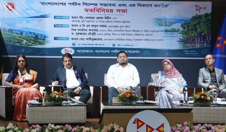 পর্যটন বিকাশে সরকারি-বেসরকারি সমন্বয় জরুরি: মীর হেলাল