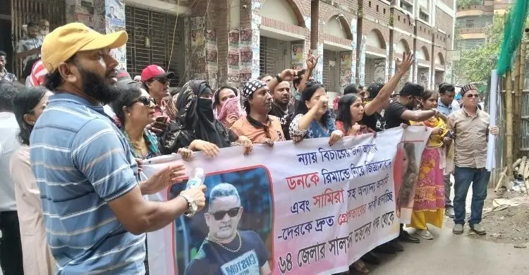আদালত চত্বরে ডনকে দুয়োধ্বনি-গালাগাল সালমান ভক্তদের