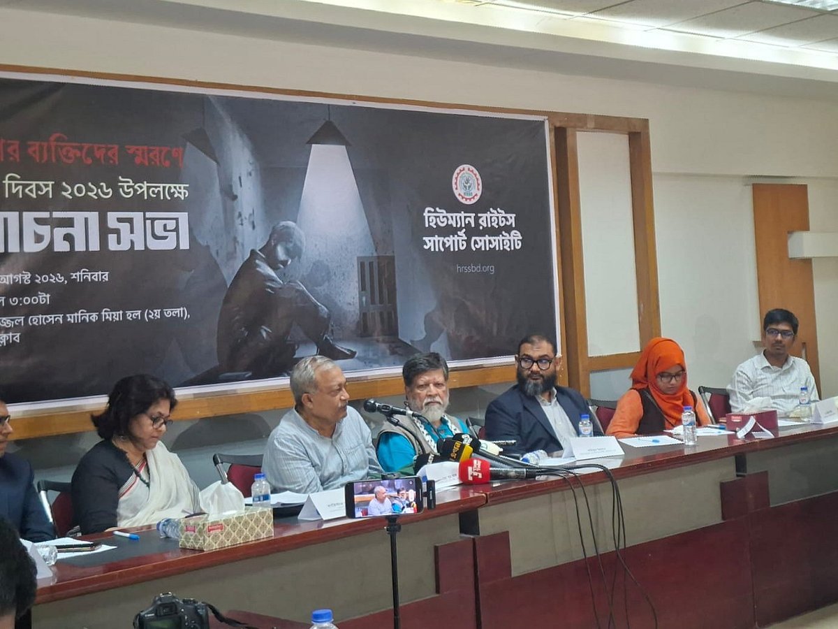 গুমের ঘটনায় তদন্ত নিয়ে প্রশ্ন,
বিল সংশোধনের দাবি