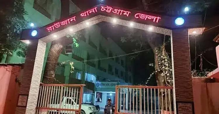 রাউজানে গুলিতে যুবক নিহত