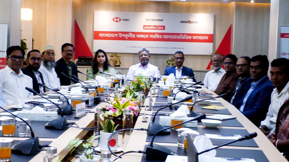 চিংড়ি চাষে ম্যানগ্রোভভিত্তিক পদ্ধতি