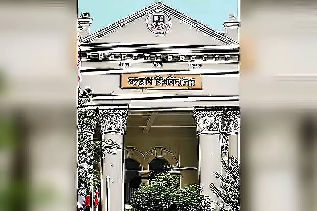 জগন্নাথ বিশ্ববিদ্যালয়ের দ্বিতীয় ক্যাম্পাসে পুকুরে ডুবে দুজনের মৃত্যু