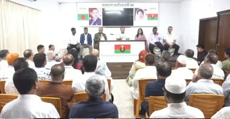 নাটোর, চুয়াডাঙ্গা ও মেহেরপুরের নেতাদের সঙ্গে বৈঠকে তারেক রহমান