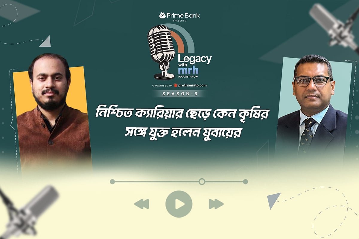 আমরা ব্যর্থতা থেকেই শিখেছি: সৈয়দ জুবায়ের হাসান