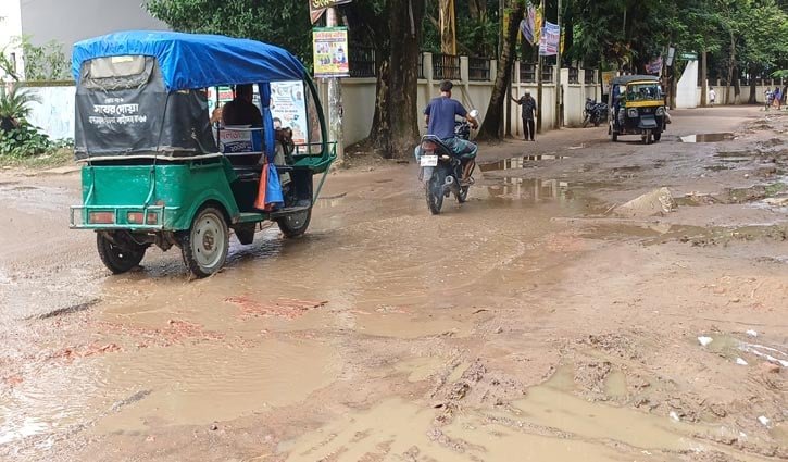 বান্দরবানে পানি সরবরাহে সড়ক খুঁড়ে চলাচলের অনুপযোগী