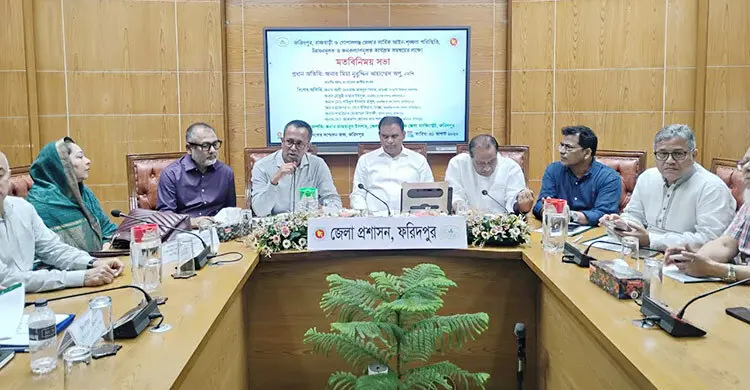 বৃহত্তর ফরিদপুর হবে উন্নয়নের মডেল বিভাগ: হুইপ অপু