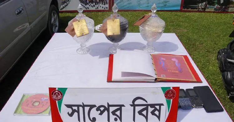 চিরিরবন্দরে সাড়ে ৩৮ কোটি টাকার সাপের বিষসহ গ্রেফতার ৪