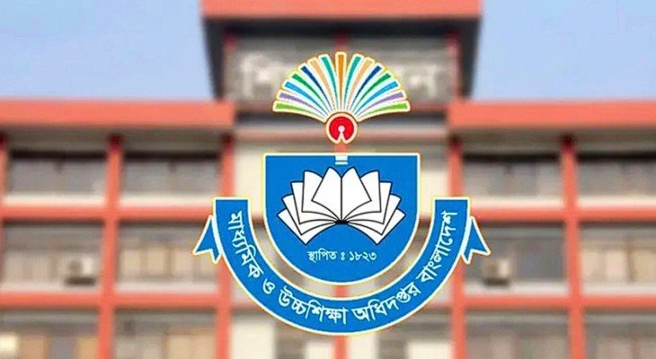 মাধ্যমিক ও উচ্চ শিক্ষা অধিদপ্তরের জরুরি নির্দেশনা