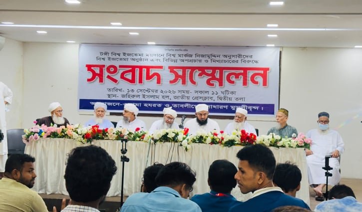কাকরাইল মসজিদ বুঝিয়ে দেওয়াসহ সাদপন্থীদের ৭ দাবি