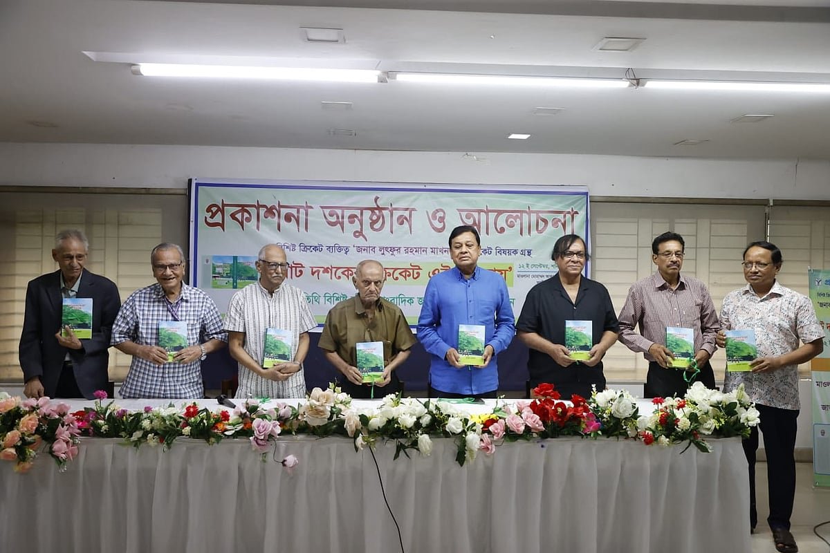 বইয়ের মোড়কে দেশের ‘ক্রিকেটের দলিল’ লিখলেন লুৎফুর রহমান