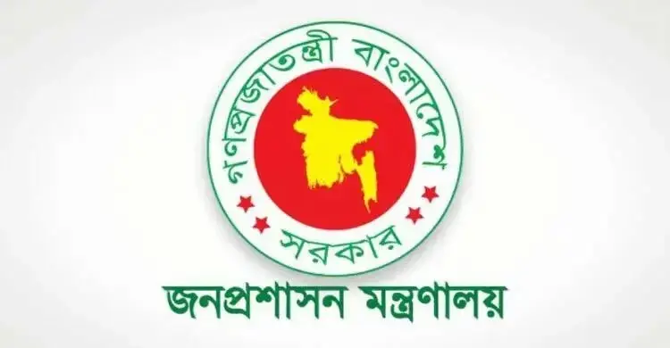 গণপূর্ত-ত্রাণ-গণশিক্ষা মন্ত্রণালয় ও জ্বালানি বিভাগে নতুন সচিব 
