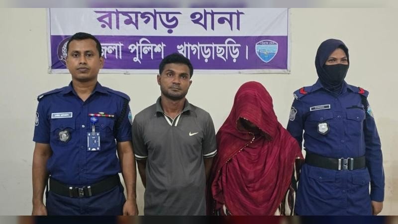 রামগড়ে ইয়াবাসহ স্বামী-স্ত্রী গ্রেফতার