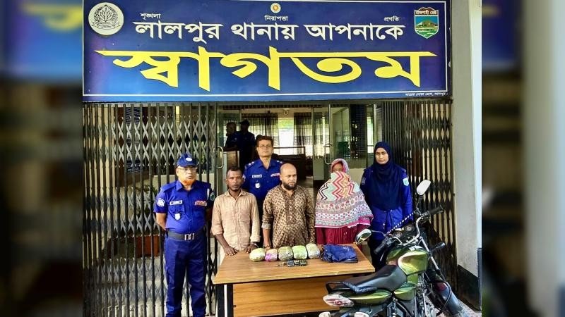 নাটোরে আড়াই কেজি গাঁজাসহ স্বামী-স্ত্রীসহ ৩ জন গ্রেপ্তার