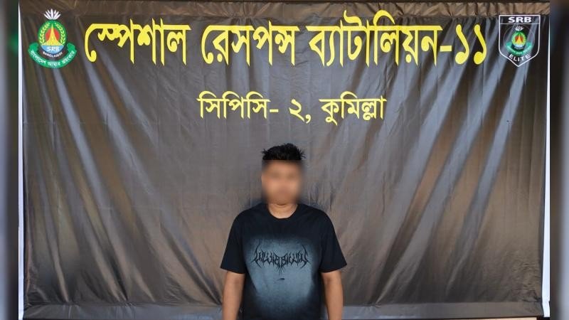কুমিল্লায় ২৩ হাজার ৫০০ পিস ট্যাপেন্টাডলসহ যুবক গ্রেপ্তার