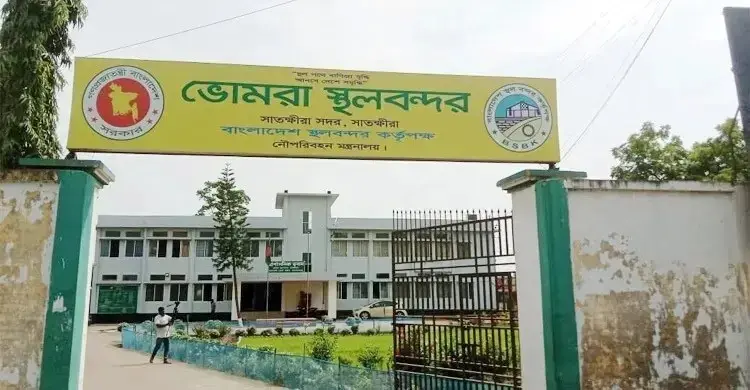 ভোমরা স্থলবন্দরের কার্গো হ্যান্ডলিংয়ের কাজ পেল এম এ হাসেম অ্যান্ড সন্স