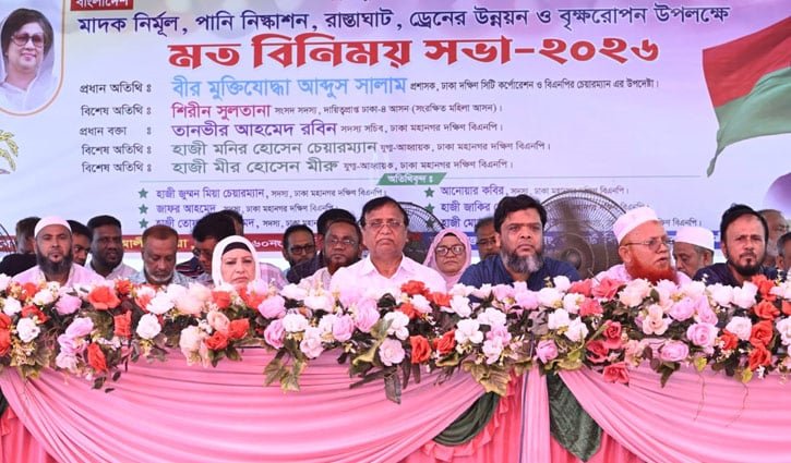 খাল ড্রেন দখল ও দূষণমুক্ত রাখার দায়িত্ব নাগরিকদেরও: ডিএসসিসি প্রশাসক