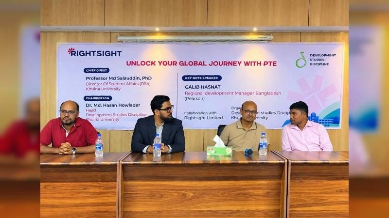 উচ্চশিক্ষা ও বৈশ্বিক ক্যারিয়ারে 'পিটিই' এর গুরুত্ব নিয়ে খুবিতে সেমিনার