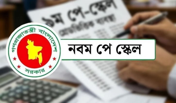 পে-স্কেলের পর প্রশ্ন, বাজারের চাপ সামলাবে কীভাবে সাধারণ মানুষ