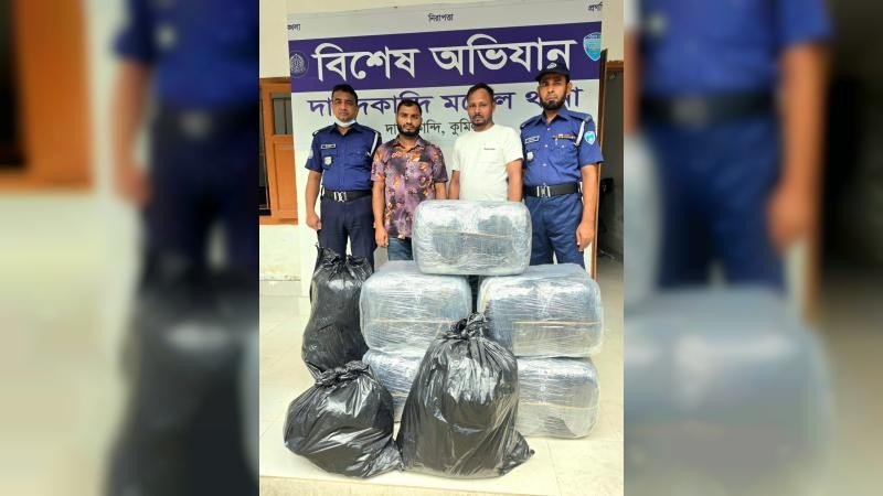 কুমিল্লায় ১২০ কেজি গাঁজা উদ্ধার, এক্স নোহাসহ গ্রেপ্তার ২