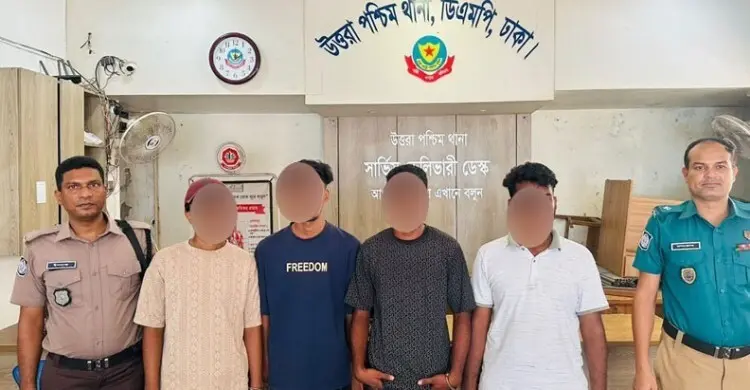 কার্যক্রম নিষিদ্ধ সংগঠনের ৪ নেতাকর্মী গ্রেফতার
