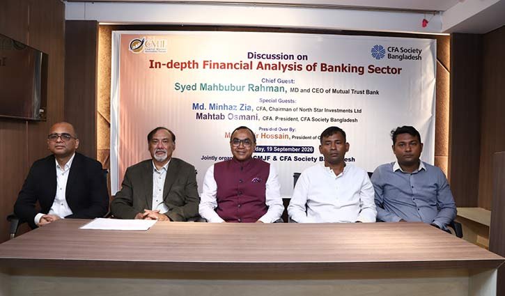 সরকারি সিকিউরিটিতে বিনিয়োগ বাড়ছে: মাহবুবুর রহমান