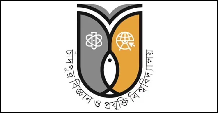 বিজ্ঞান-প্রযুক্তি থেকে সাধারণ বিশ্ববিদ্যালয় হচ্ছে চাঁদপুরে
