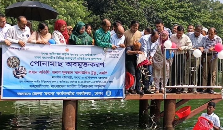 উৎপাদন বৃদ্ধিসহ দেশি প্রজাতির মাছ টিকিয়ে রাখাই সরকারের লক্ষ্য: প্রাণিসম্পদ প্রতিমন্ত্রী