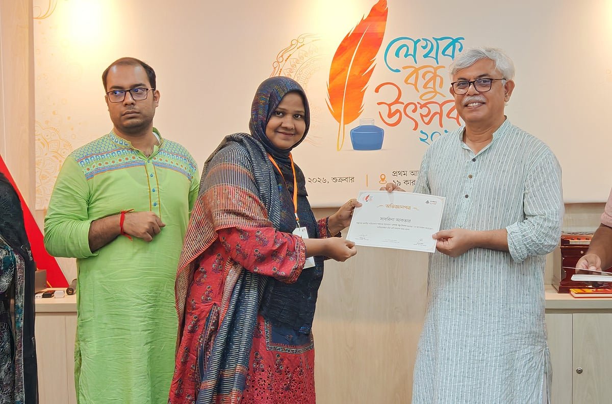 এক ছাদের নিচে সাহিত্যের বিচিত্র ভুবনে বিশিষ্টজনদের সঙ্গে