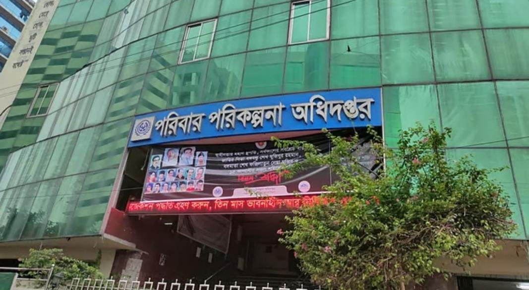 কেনাকাটায় অনিয়ম, মোজার দাম ১৫০০ টাকা  পরিবার পরিকল্পনা অধিদপ্তরের