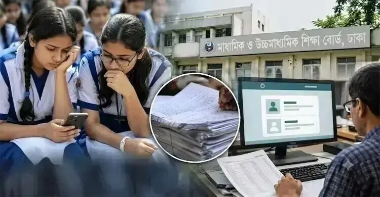 এসএসসির পৌনে ১৩ লাখ খাতা পুনর্নিরীক্ষণের ফল কবে