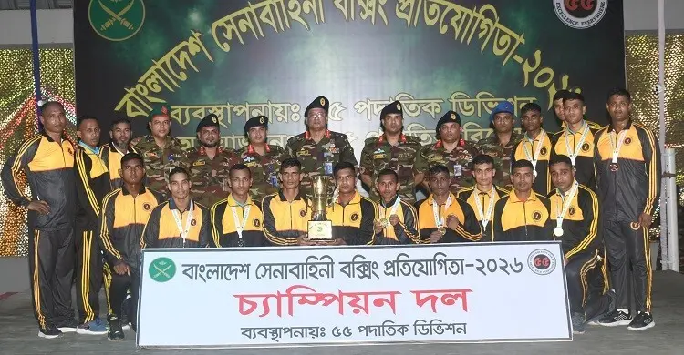 শেষ হলো সেনাবাহিনীর মুষ্টিযুদ্ধ প্রতিযোগিতা