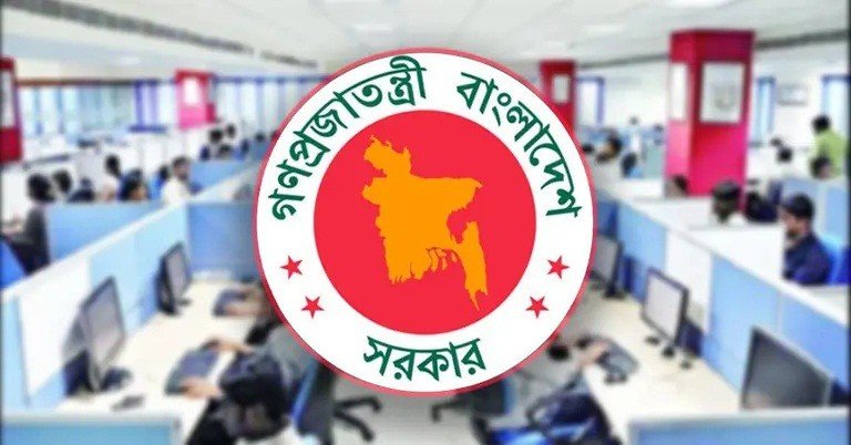 সরকারি চাকরিজীবীদের মোবাইল ভাতায় নতুন নিয়ম