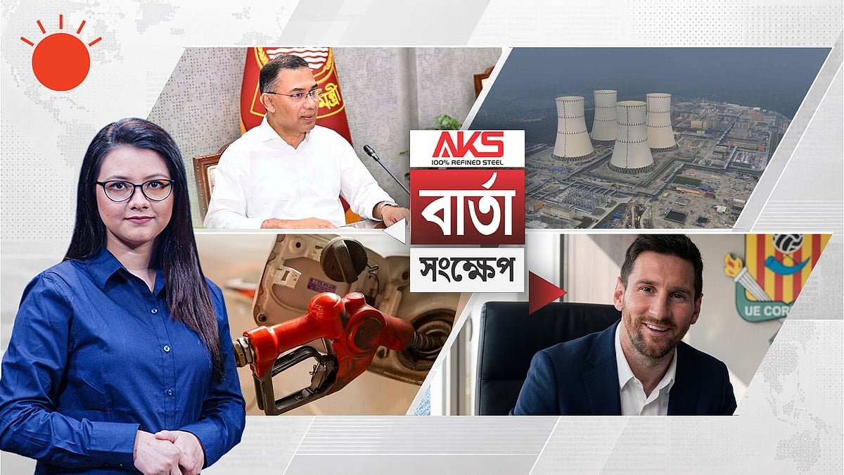 পরিবেশদূষণ বন্ধে কঠোর পদক্ষেপের নির্দেশ প্রধানমন্ত্রীর