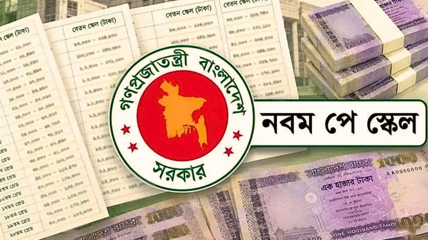 পে-স্কেলের গেজেট প্রকাশ নিয়ে নতুন জটিলতা, জানা গেল কারণ