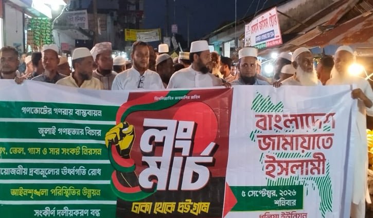 লংমার্চ স্বাগত জানিয়ে করা মিছিলে ককটেল বিস্ফোরণের অভিযোগ