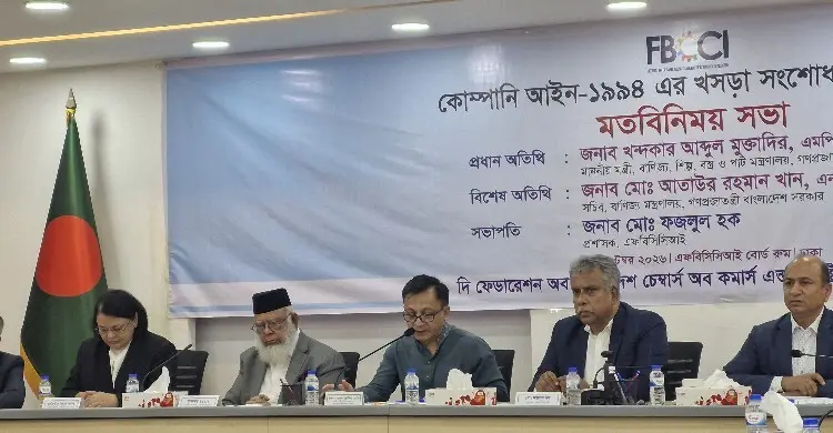কোম্পানি আইন সংশোধনে ব্যবসায়ীদের যত সময় প্রয়োজন, দেওয়া হবে