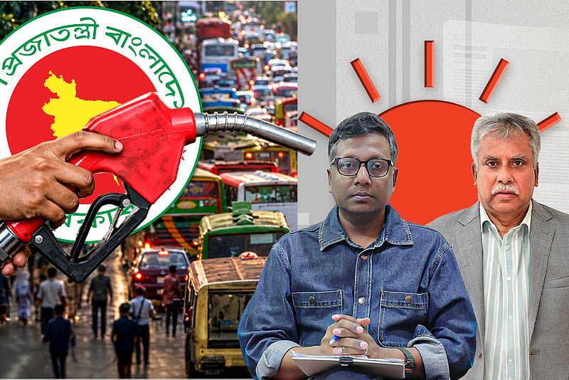 জ্বালানি তেলের মূল্যবৃদ্ধির প্রভাব কী?বার্তাকক্ষ