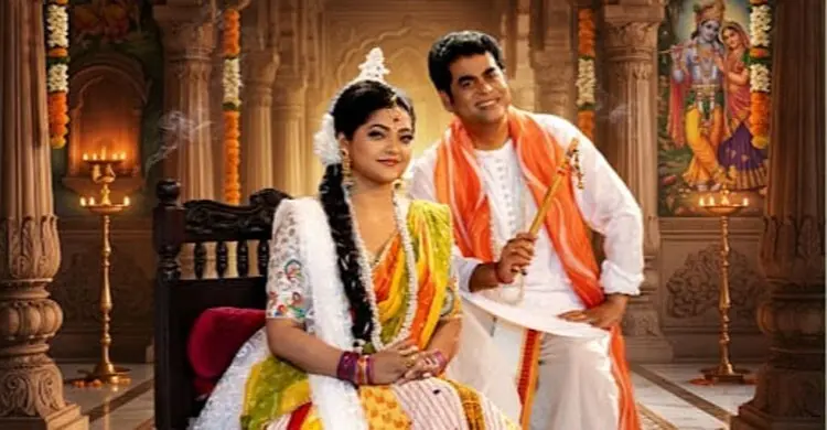 সালমা ও বিপ্লব সাহার ‘প্রেম লীলা’ প্রকাশ্যে