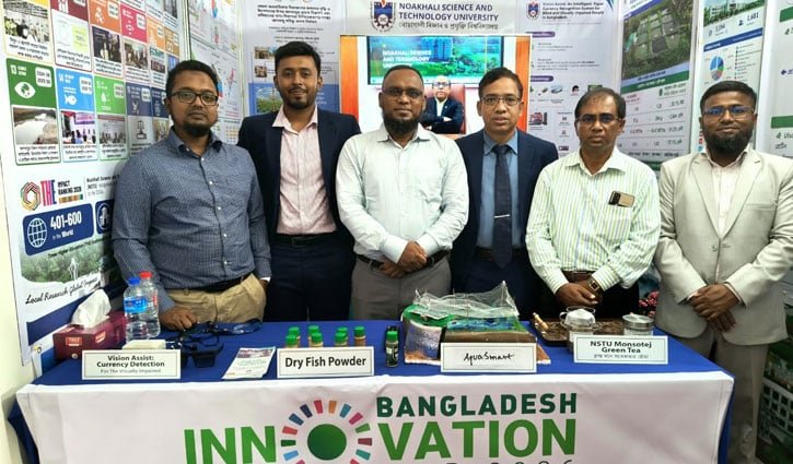 ছয় উদ্ভাবন নিয়ে বাংলাদেশ ইনোভেশন ফেয়ারে নোবিপ্রবি