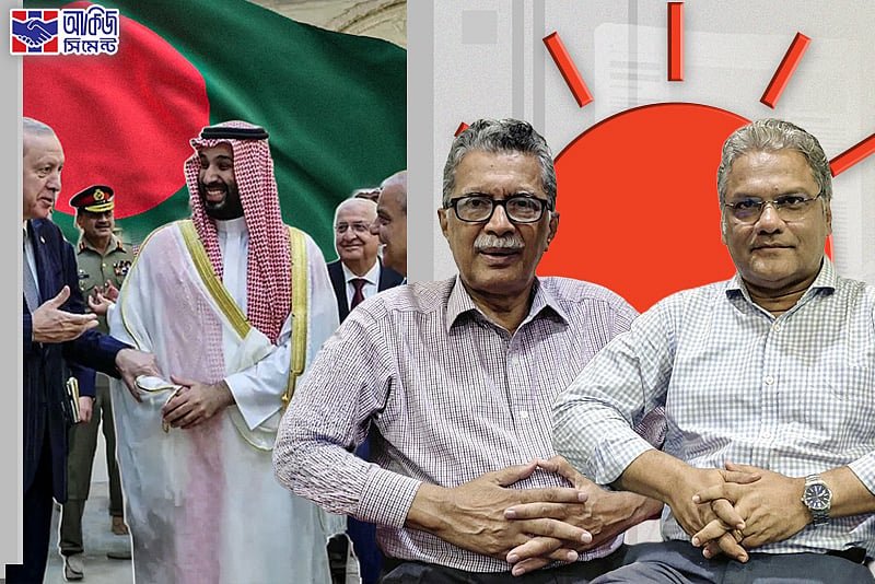 মক্কা চুক্তি নিয়ে কী ভাবছে বাংলাদেশ?