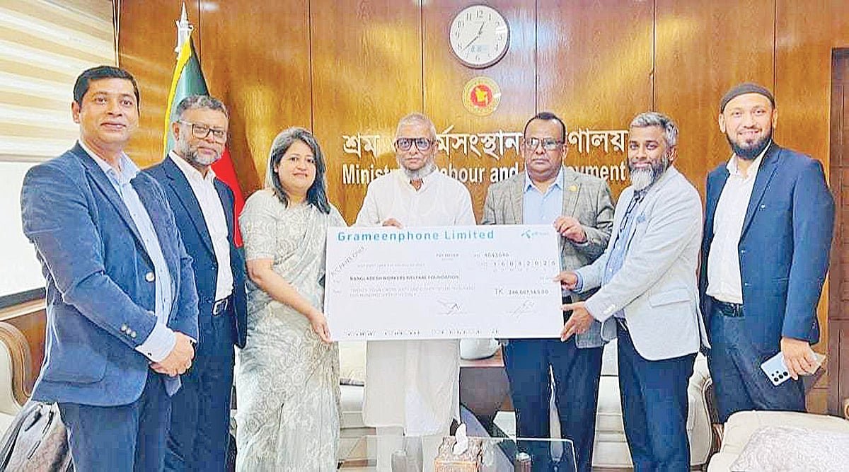 শ্রমিককল্যাণ তহবিলে অর্থ দিল গ্রামীণফোন