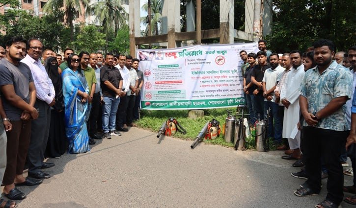 ডেঙ্গু প্রতিরোধে শেকৃবিতে ছাত্রদলের পরিচ্ছন্নতা অভিযান