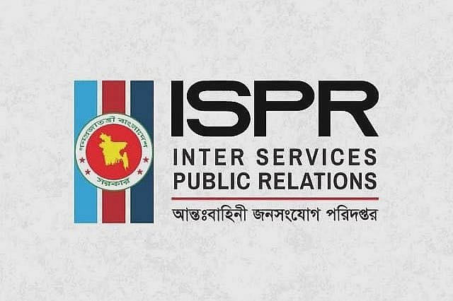 হাটহাজারীতে ফিল্ড ফায়ারিং অনুশীলনের সময় দুর্ঘটনায় ২ সেনাসদস্য নিহত, আহত ১ কর্মকর্তা