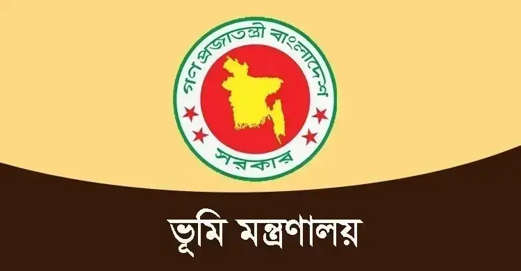 নামজারির সময় জমির প্রকৃত শ্রেণি রেকর্ড হালনাগাদের উদ্যোগ