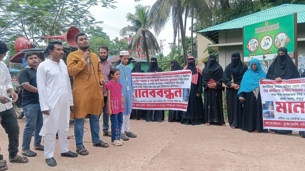 রামুতে প্রসূতি ও নবজাতকের মৃত্যুর পর ক্লিনিক বন্ধের নির্দেশ