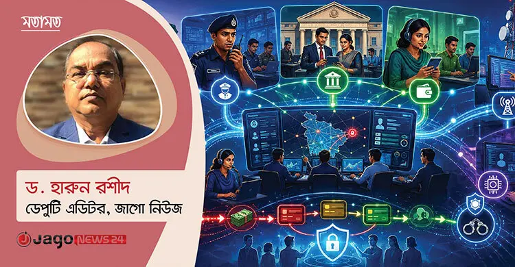 ছবি সত্য, মানুষটি মিথ্যা: ডিজিটাল প্রতারণার নতুন ফাঁদ