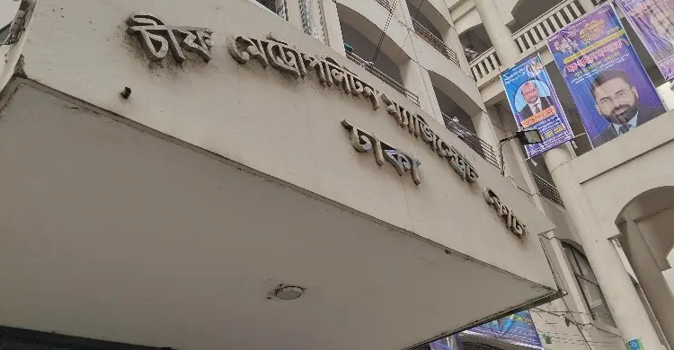 নাশকতার পরিকল্পনা: আওয়ামী লীগের আরও ২২ জন ৩ দিনের রিমান্ডে