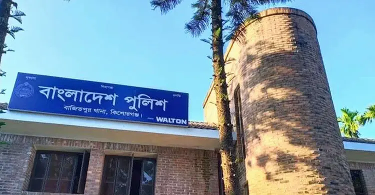 কিশোরগঞ্জে খালে ডুবে দুই শিশুর মৃত্যু